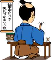 HEY-SAY SAMURAI sticker #3177871