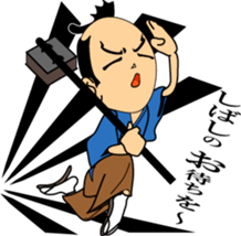 HEY-SAY SAMURAI sticker #3177872