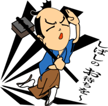 HEY-SAY SAMURAI sticker #3177872