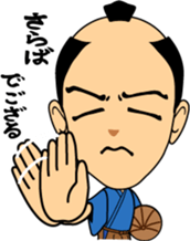 HEY-SAY SAMURAI sticker #3177875