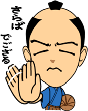 HEY-SAY SAMURAI sticker #3177875