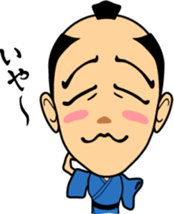 HEY-SAY SAMURAI sticker #3177876