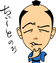 HEY-SAY SAMURAI sticker #3177879