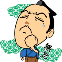 HEY-SAY SAMURAI sticker #3177880