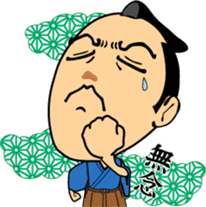 HEY-SAY SAMURAI sticker #3177880