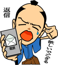 HEY-SAY SAMURAI sticker #3177883