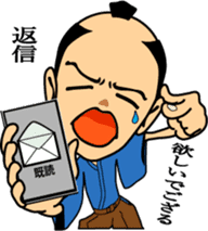 HEY-SAY SAMURAI sticker #3177883