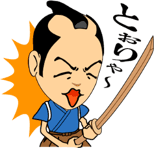 HEY-SAY SAMURAI sticker #3177889