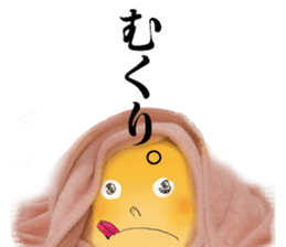 Chikarare-Pasomaso sticker #3178132