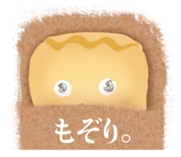 Chikarare-Pasomaso sticker #3178133