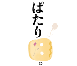 Chikarare-Pasomaso sticker #3178135