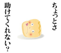 Chikarare-Pasomaso sticker #3178136