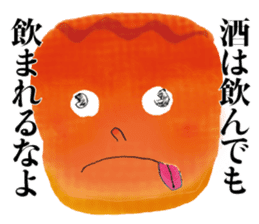 Chikarare-Pasomaso sticker #3178137