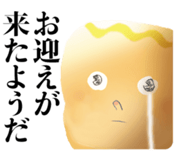 Chikarare-Pasomaso sticker #3178141