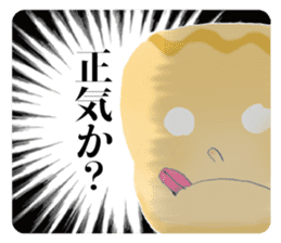 Chikarare-Pasomaso sticker #3178147
