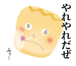 Chikarare-Pasomaso sticker #3178150