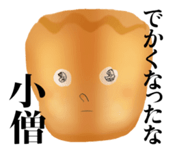 Chikarare-Pasomaso sticker #3178152