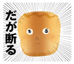 Chikarare-Pasomaso sticker #3178154