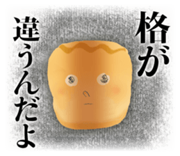 Chikarare-Pasomaso sticker #3178156