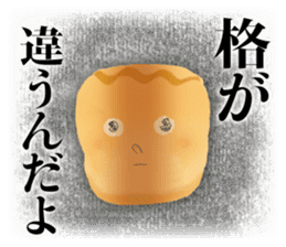 Chikarare-Pasomaso sticker #3178156