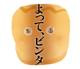 Chikarare-Pasomaso sticker #3178157