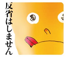 Chikarare-Pasomaso sticker #3178160