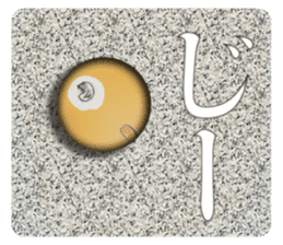 Chikarare-Pasomaso sticker #3178163