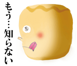 Chikarare-Pasomaso sticker #3178164