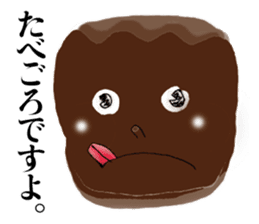 Chikarare-Pasomaso sticker #3178167