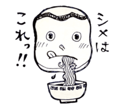 Chikarare-Pasomaso sticker #3178168