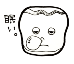 Chikarare-Pasomaso sticker #3178169