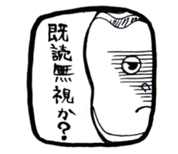 Chikarare-Pasomaso sticker #3178170