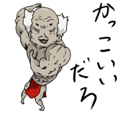 Muscles of my grandfather sticker #3178179