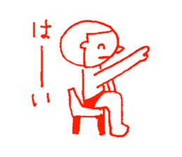 un-chan vol.1 sticker #3178654