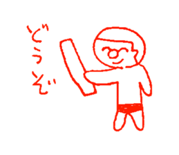 un-chan vol.1 sticker #3178675