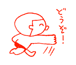 un-chan vol.1 sticker #3178676