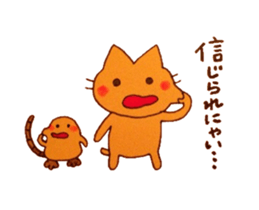 Nukuneko and Mogu-chan sticker #3178935