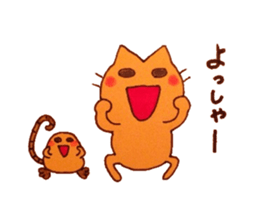 Nukuneko and Mogu-chan sticker #3178938