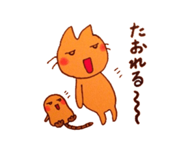Nukuneko and Mogu-chan sticker #3178946