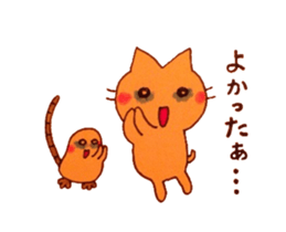 Nukuneko and Mogu-chan sticker #3178956