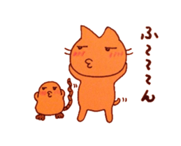 Nukuneko and Mogu-chan sticker #3178962