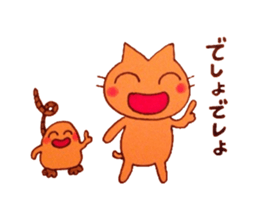 Nukuneko and Mogu-chan sticker #3178964