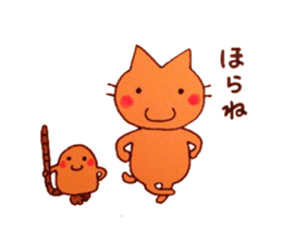 Nukuneko and Mogu-chan sticker #3178965
