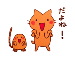 Nukuneko and Mogu-chan sticker #3178966