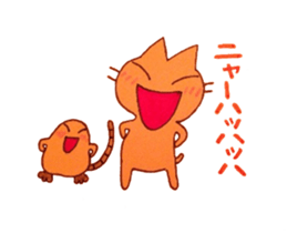 Nukuneko and Mogu-chan sticker #3178969