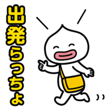 ChekeRaccho8 TabiRaccho sticker #3178973