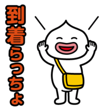 ChekeRaccho8 TabiRaccho sticker #3178974