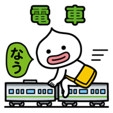 ChekeRaccho8 TabiRaccho sticker #3178979