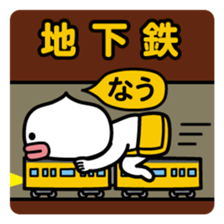 ChekeRaccho8 TabiRaccho sticker #3178980