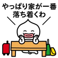 ChekeRaccho8 TabiRaccho sticker #3178992